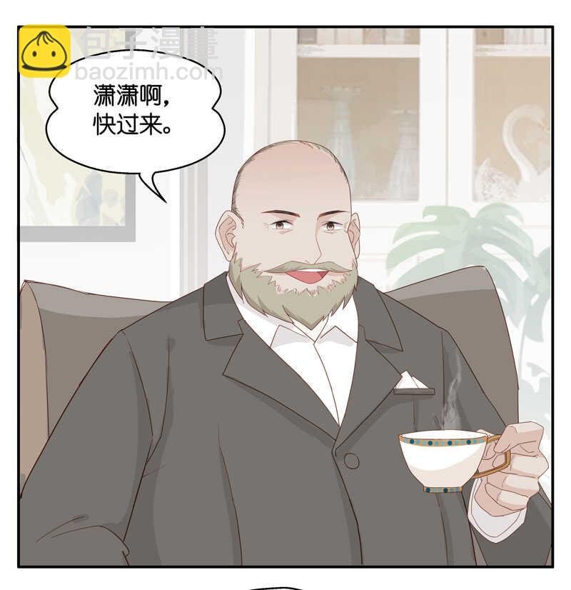 第11话 豪门千金6