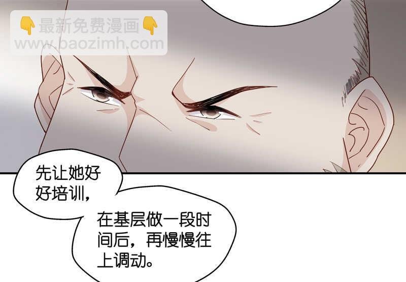 第11话 豪门千金6