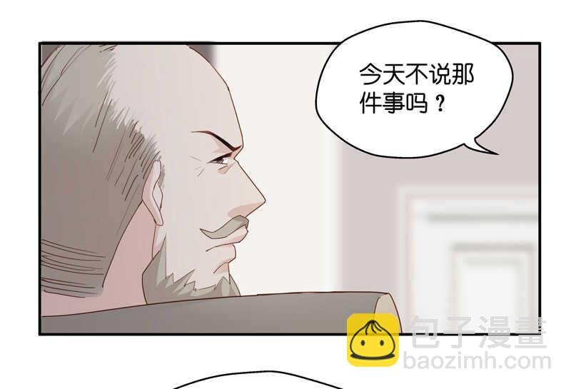 第11话 豪门千金6