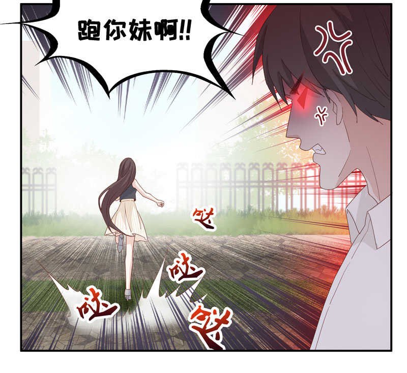 第12话 豪门千金7