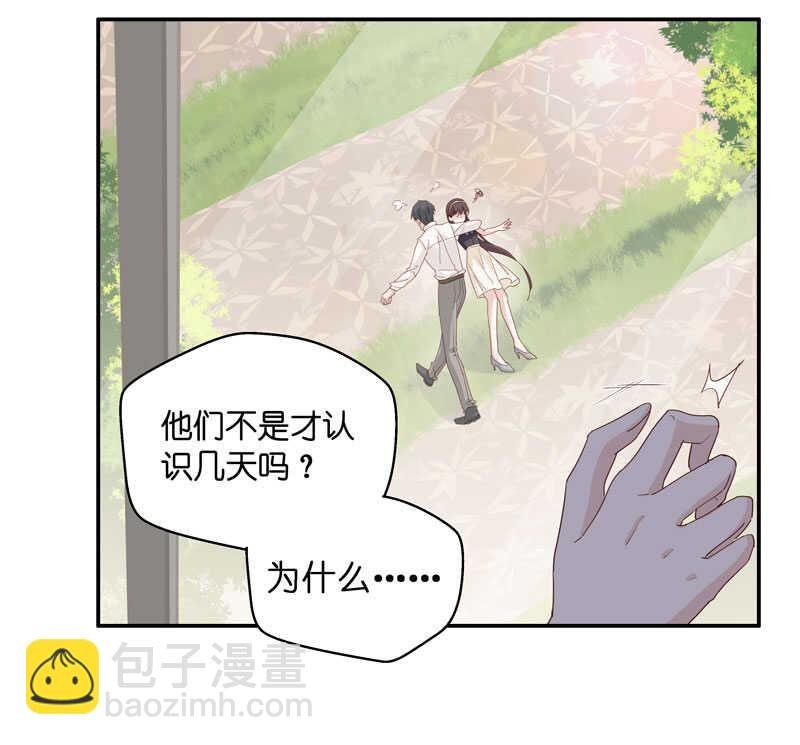 第12话 豪门千金7