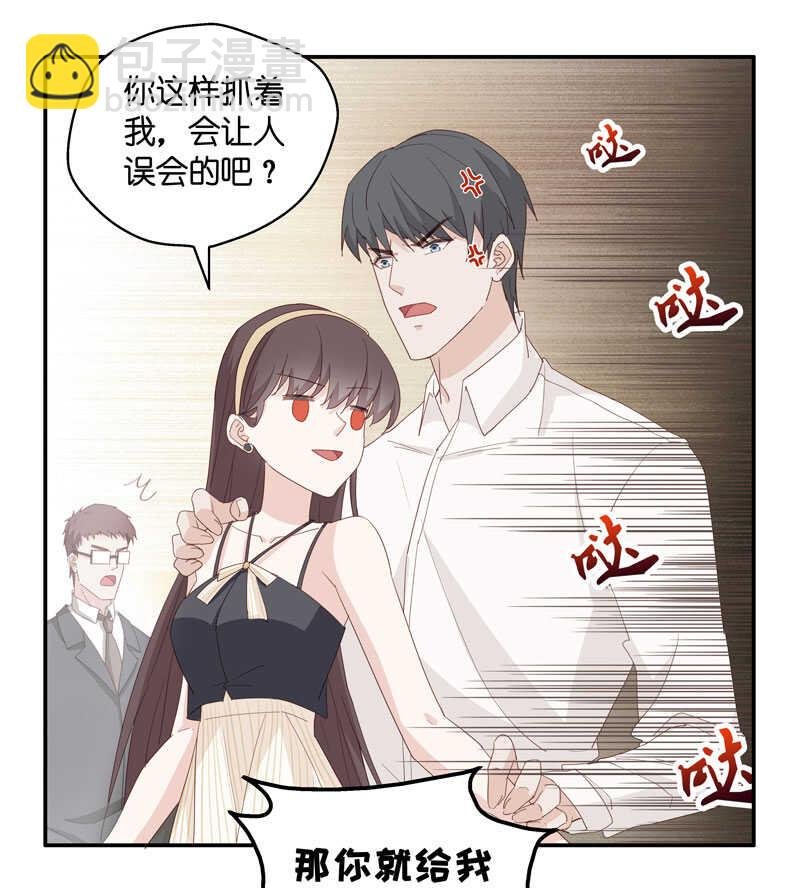 第12话 豪门千金7