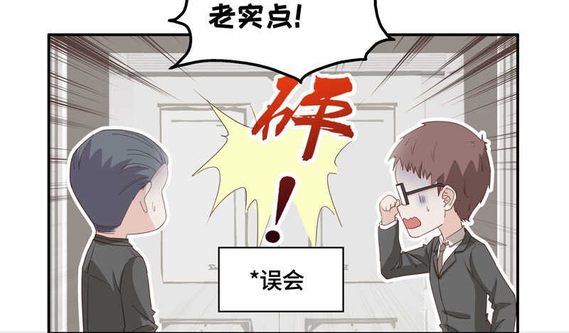 第12话 豪门千金7