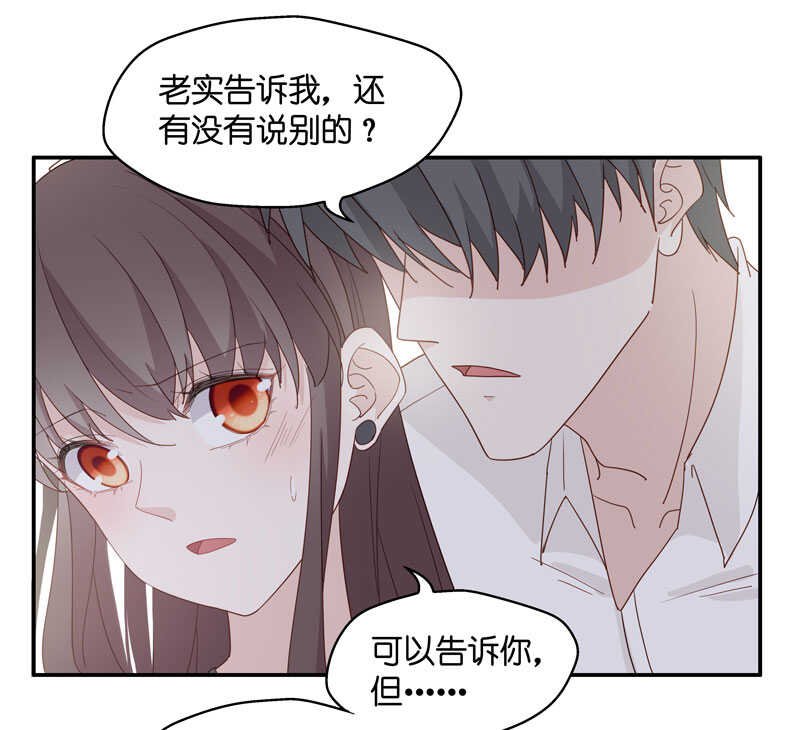 第12话 豪门千金7