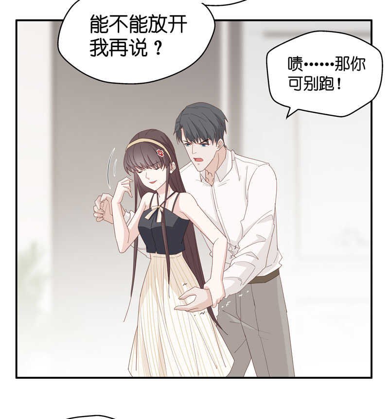第12话 豪门千金7