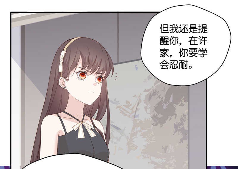 第12话 豪门千金7