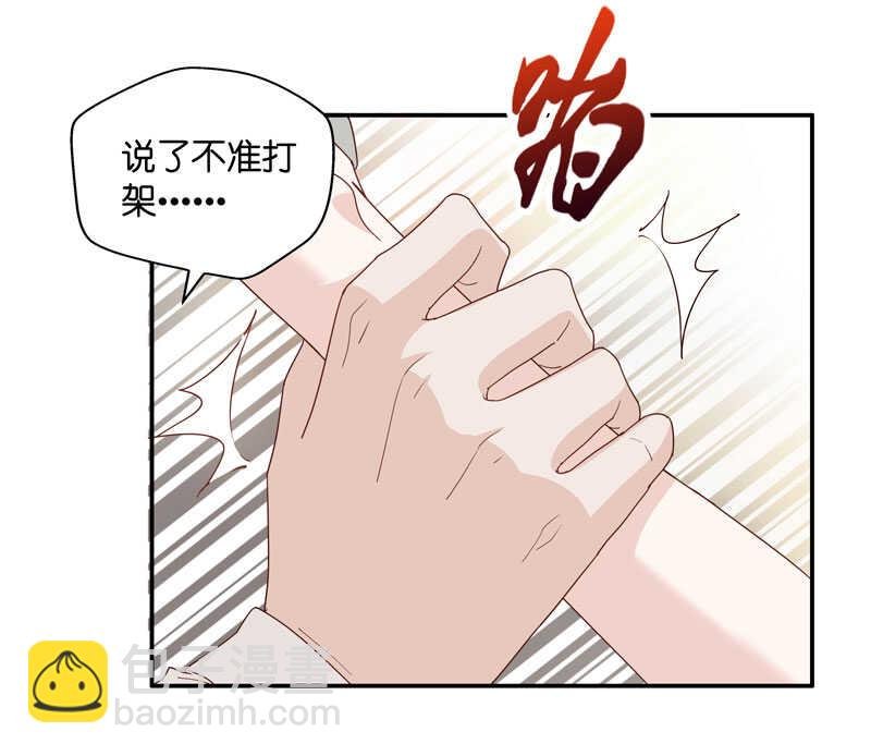 第12话 豪门千金7