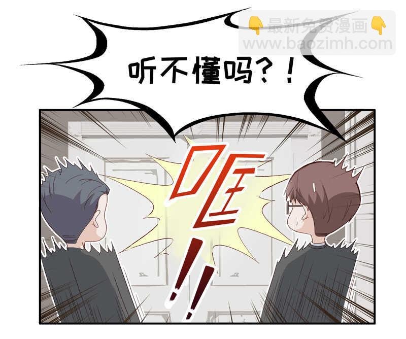 第12话 豪门千金7