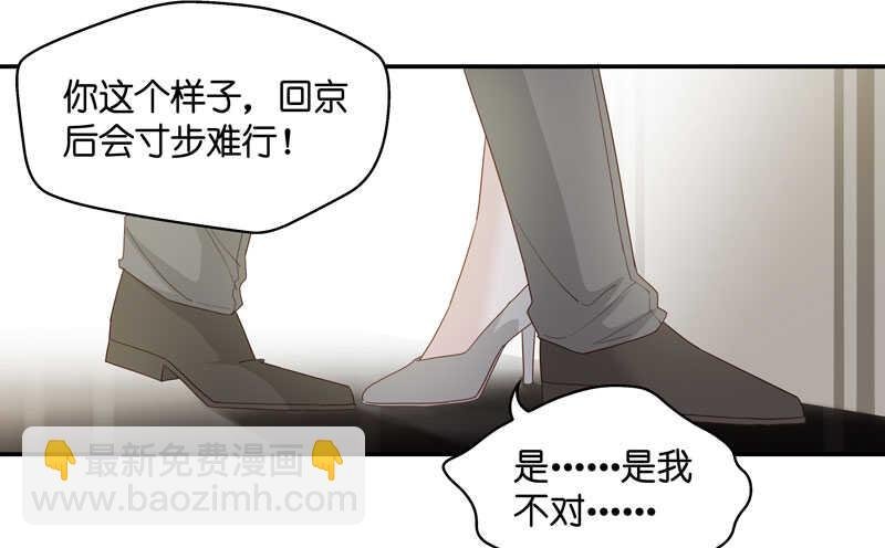 第12话 豪门千金7
