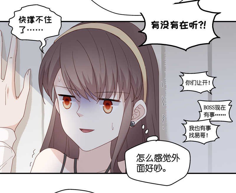 第12话 豪门千金7