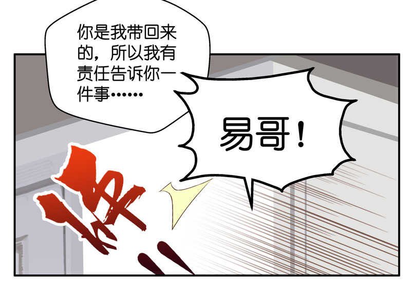 第12话 豪门千金7
