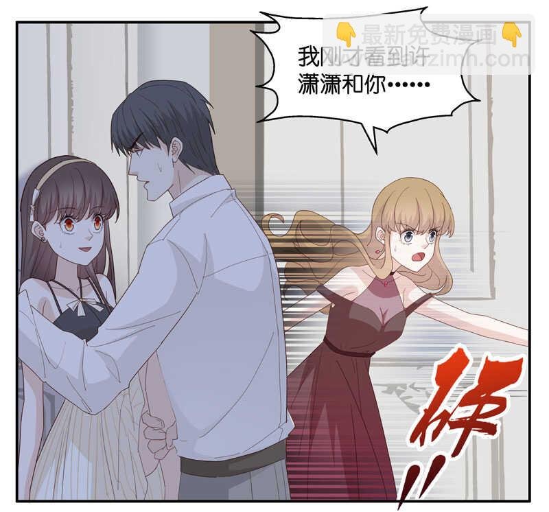 第12话 豪门千金7