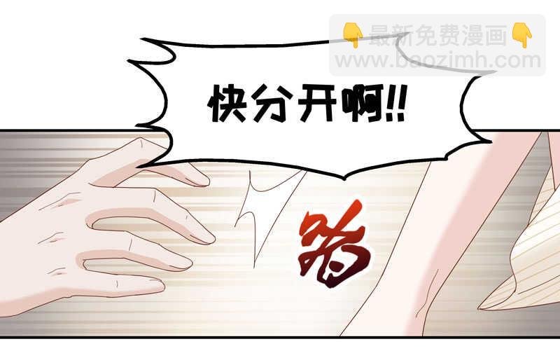 第13话 豪门千金8