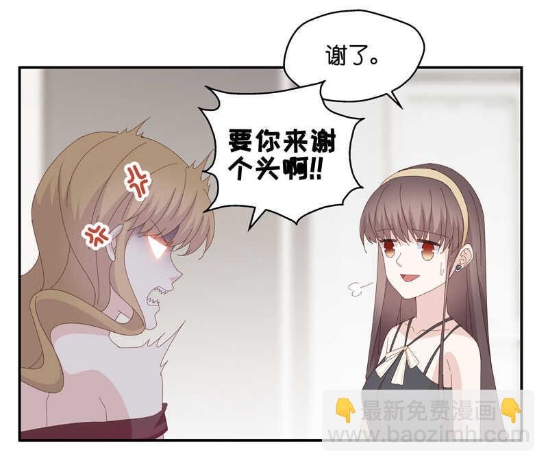 第13话 豪门千金8