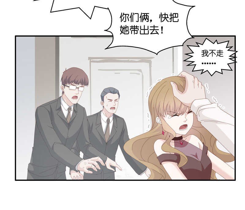 第13话 豪门千金8