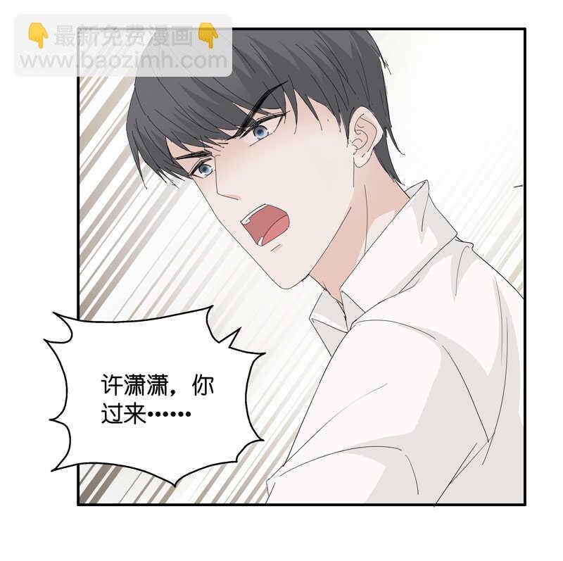 第13话 豪门千金8