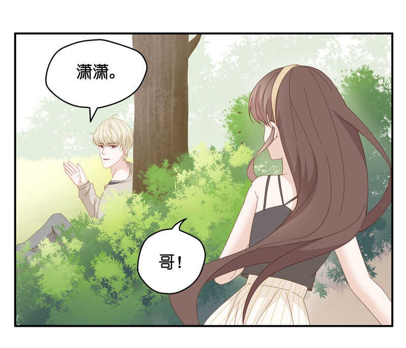 第13话 豪门千金8