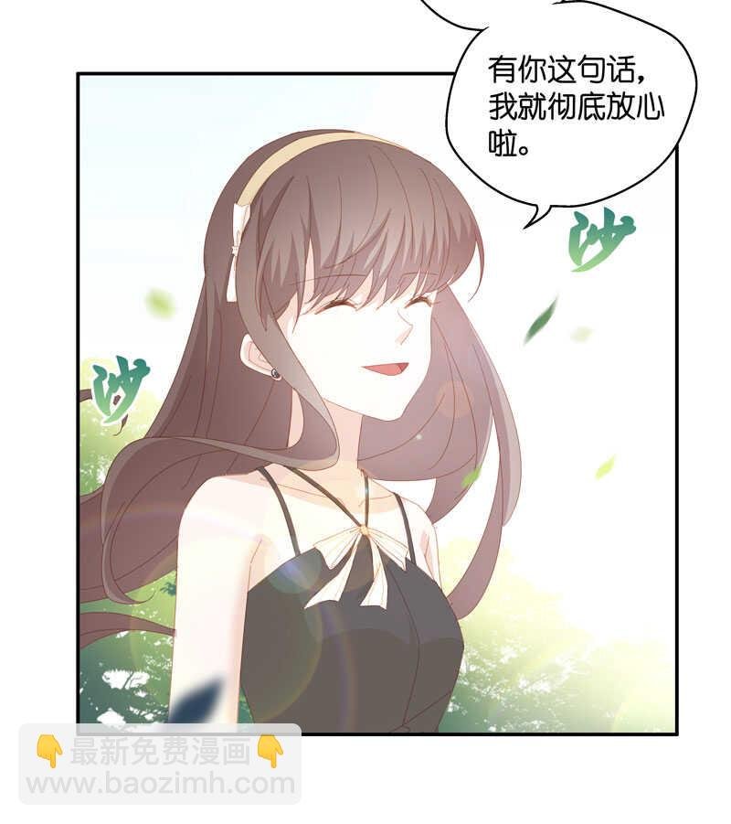 第13话 豪门千金8