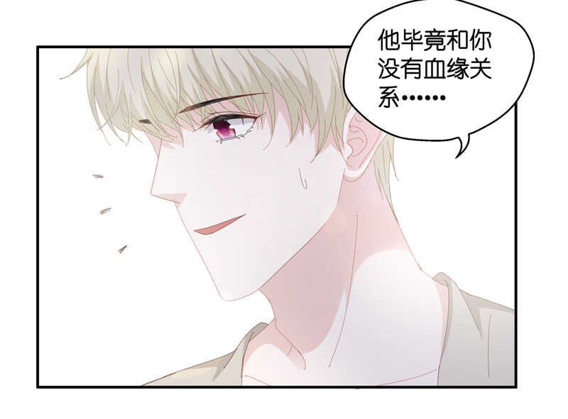 第13话 豪门千金8