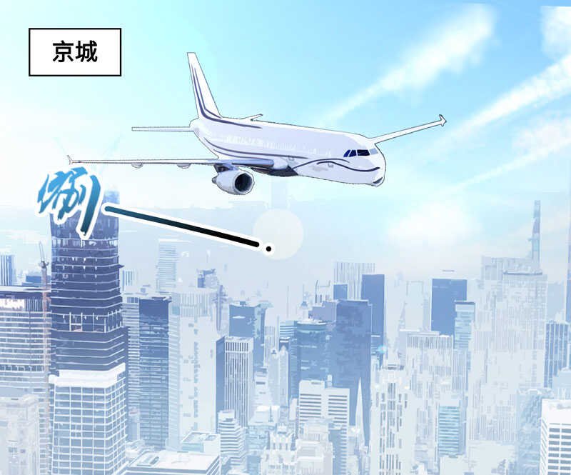 第14话 豪门千金9
