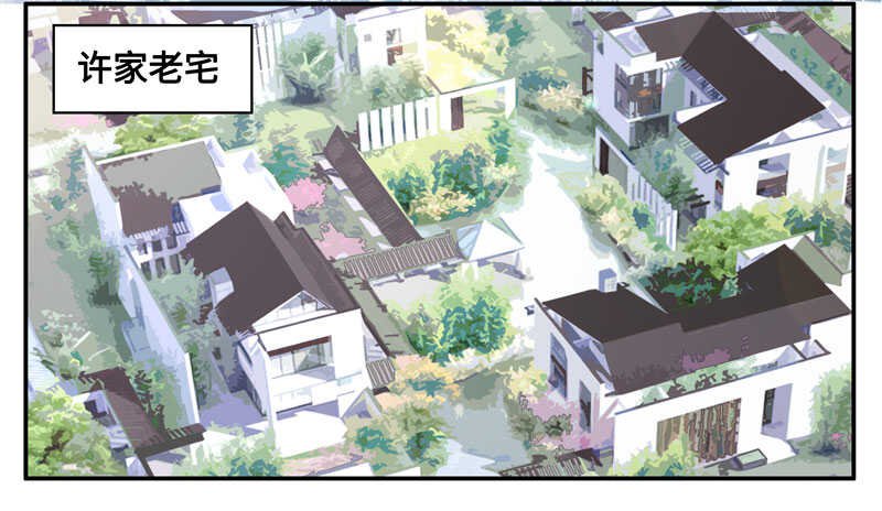 第14话 豪门千金9