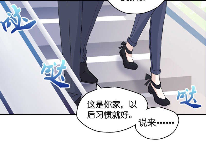 第14话 豪门千金9
