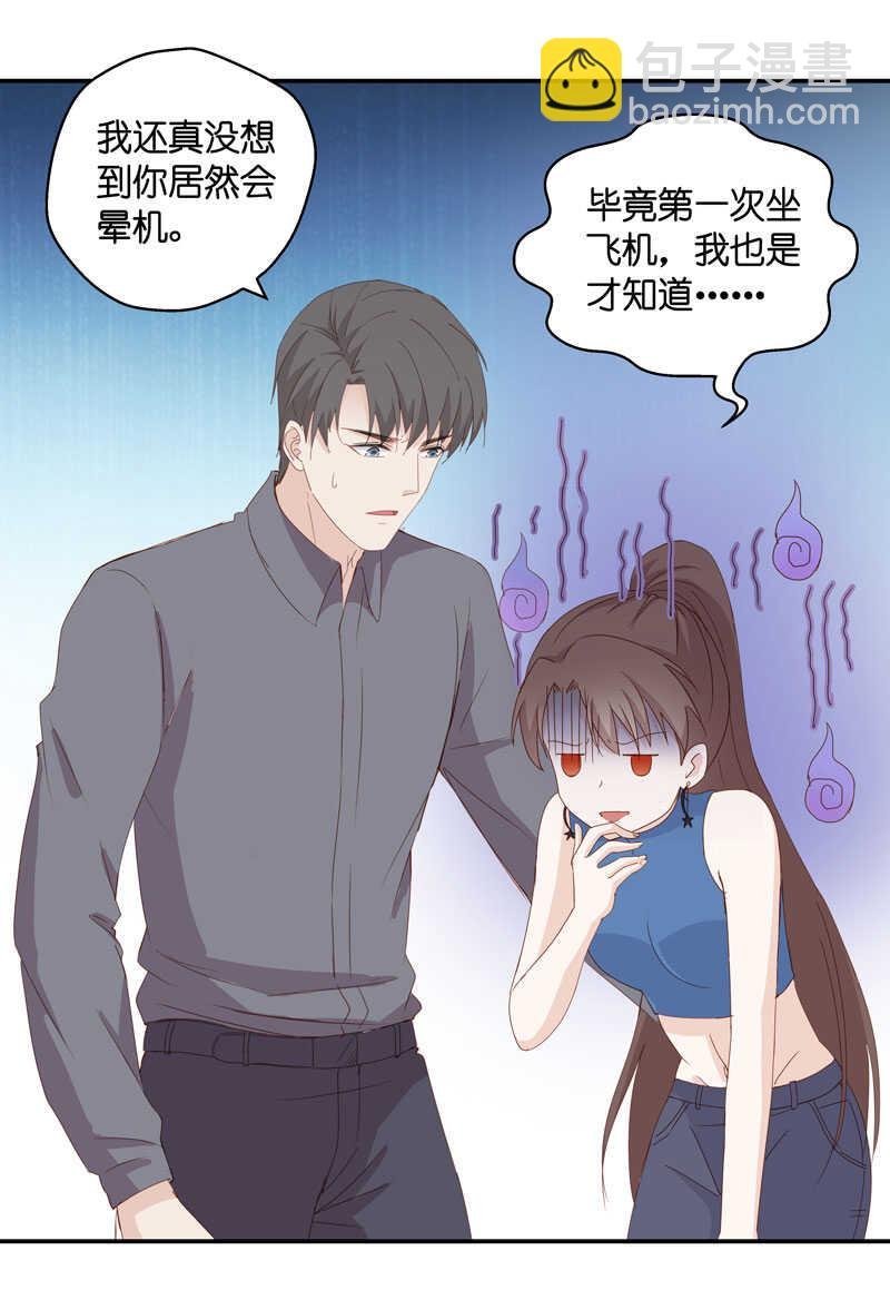 第14话 豪门千金9