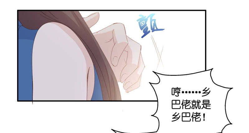 第14话 豪门千金9