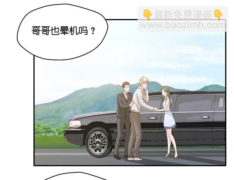 第14话 豪门千金9