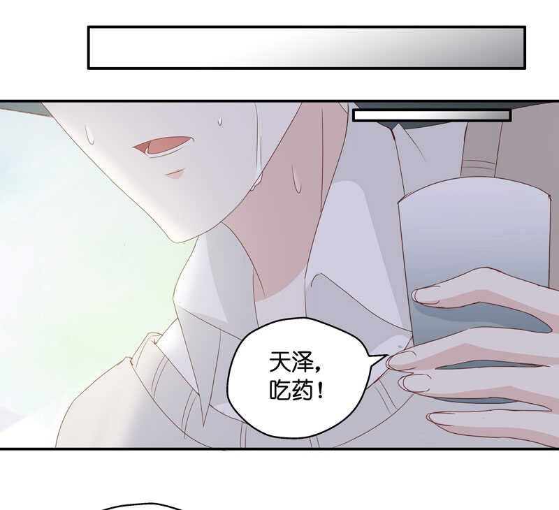 第14话 豪门千金9