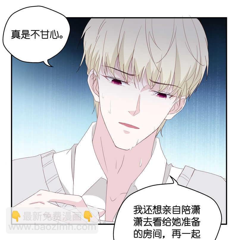 第14话 豪门千金9
