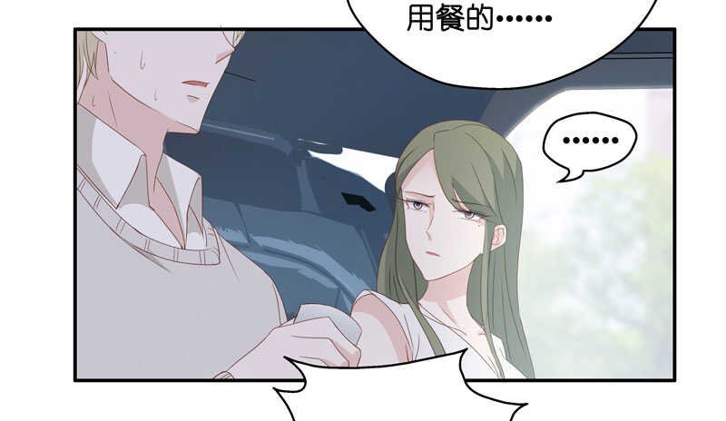 第14话 豪门千金9