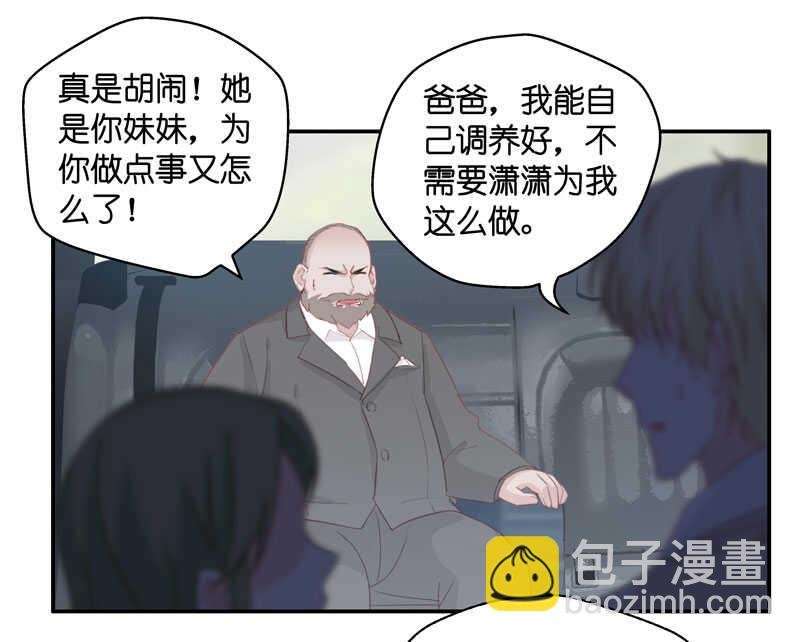 第14话 豪门千金9