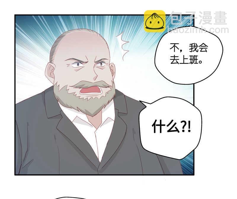 第14话 豪门千金9