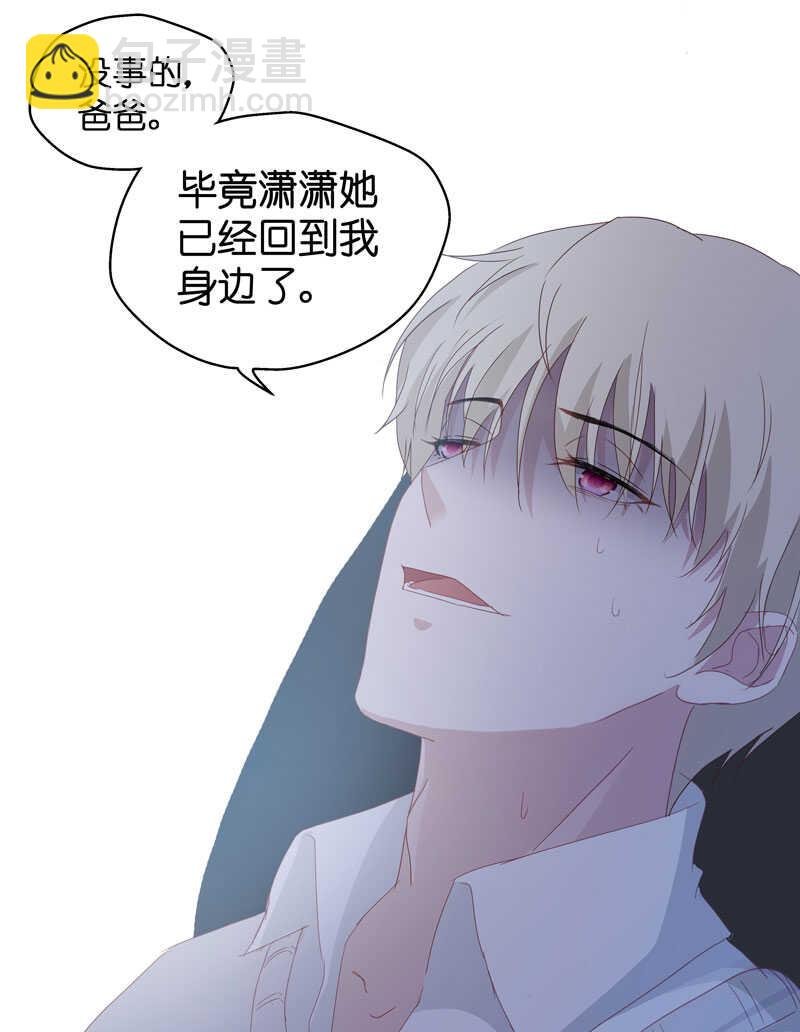 第14话 豪门千金9