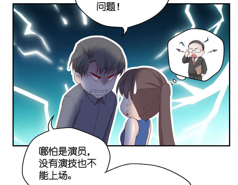 第14话 豪门千金9