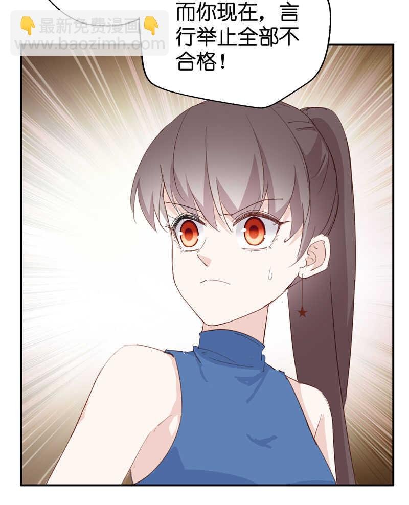 第14话 豪门千金9