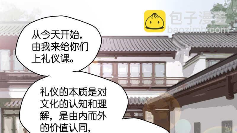 第15话 豪门千金10