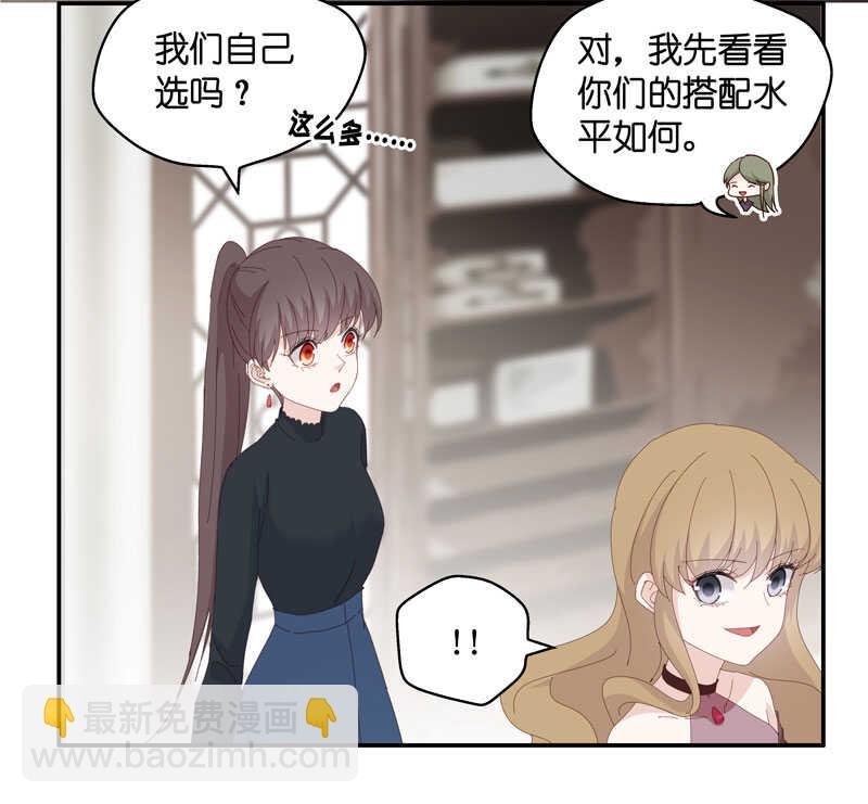 第15话 豪门千金10
