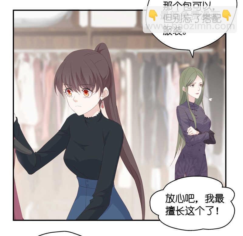 第15话 豪门千金10
