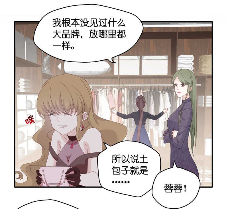 第15话 豪门千金10