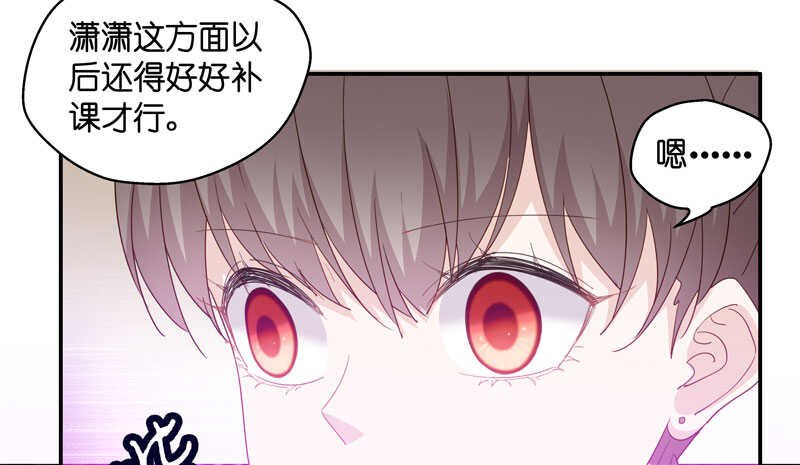第15话 豪门千金10