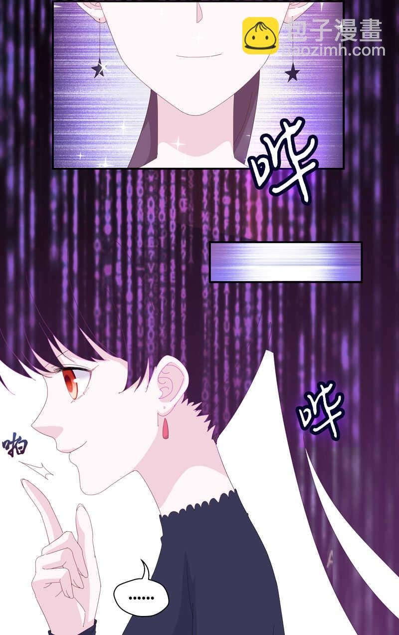 第15话 豪门千金10