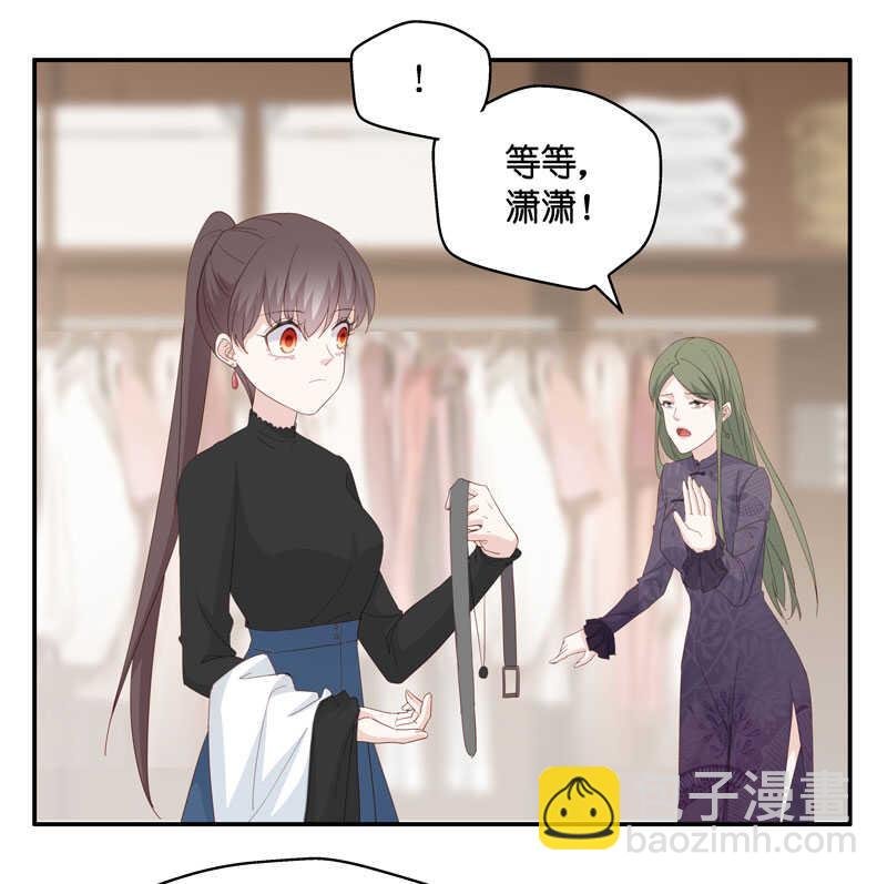 第15话 豪门千金10