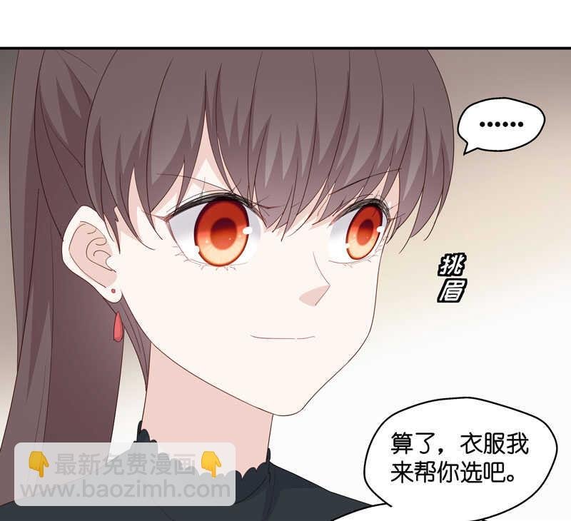 第15话 豪门千金10