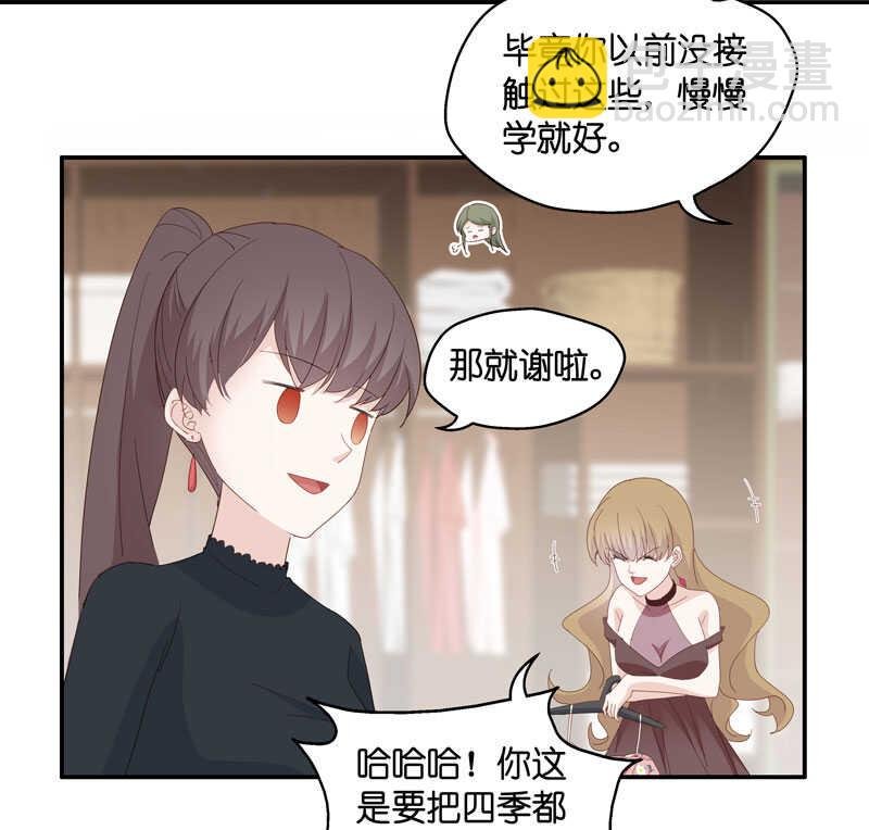 第15话 豪门千金10