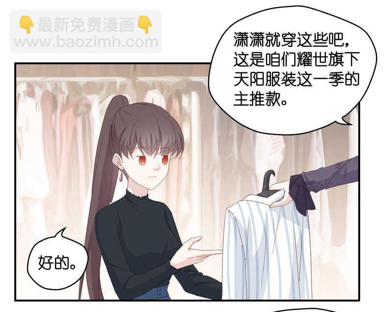 第15话 豪门千金10