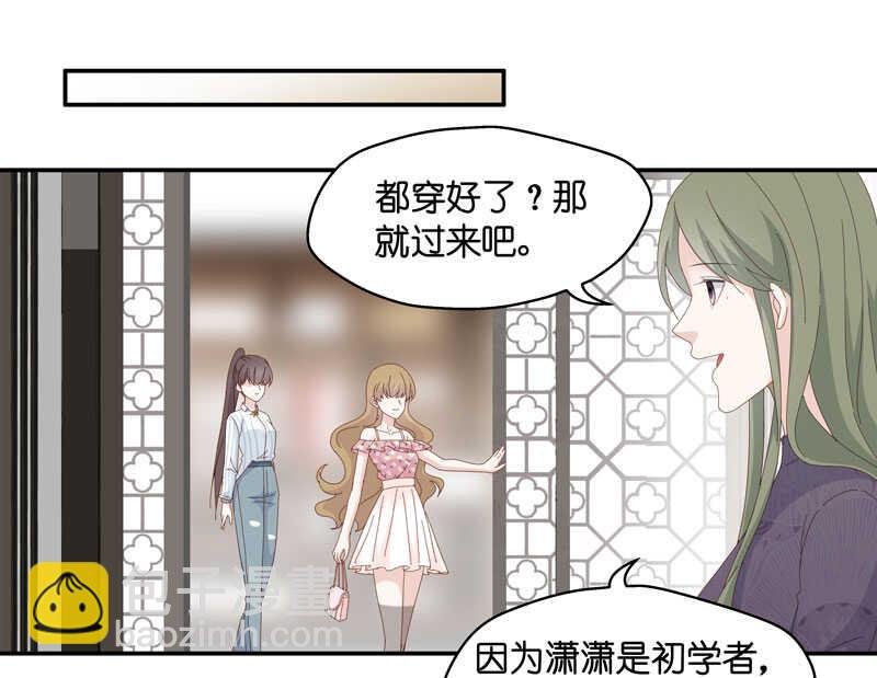 第15话 豪门千金10
