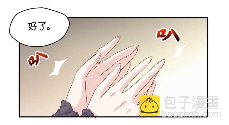 第16话 豪门千金11