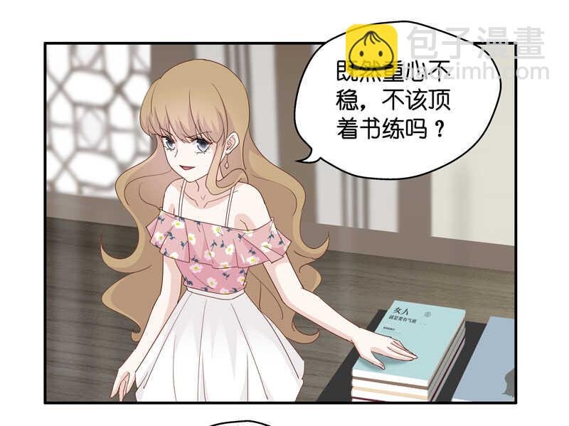 第16话 豪门千金11